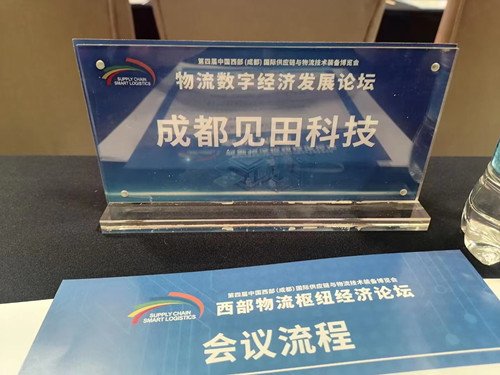 料箱式立体库安博体育官网优惠活动