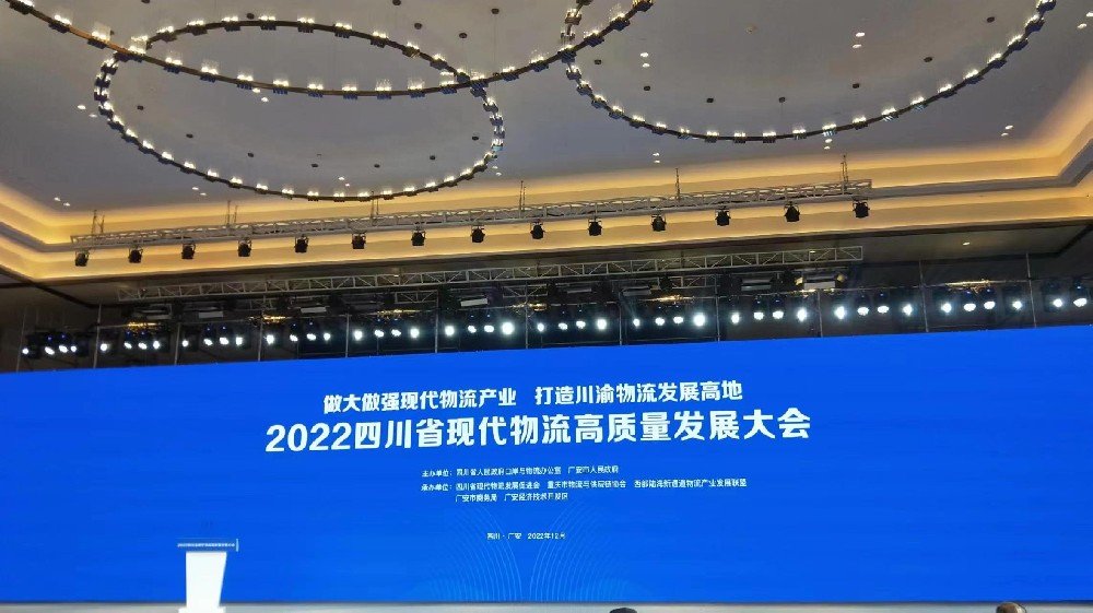 穿梭车立体库安博体育手机版登录