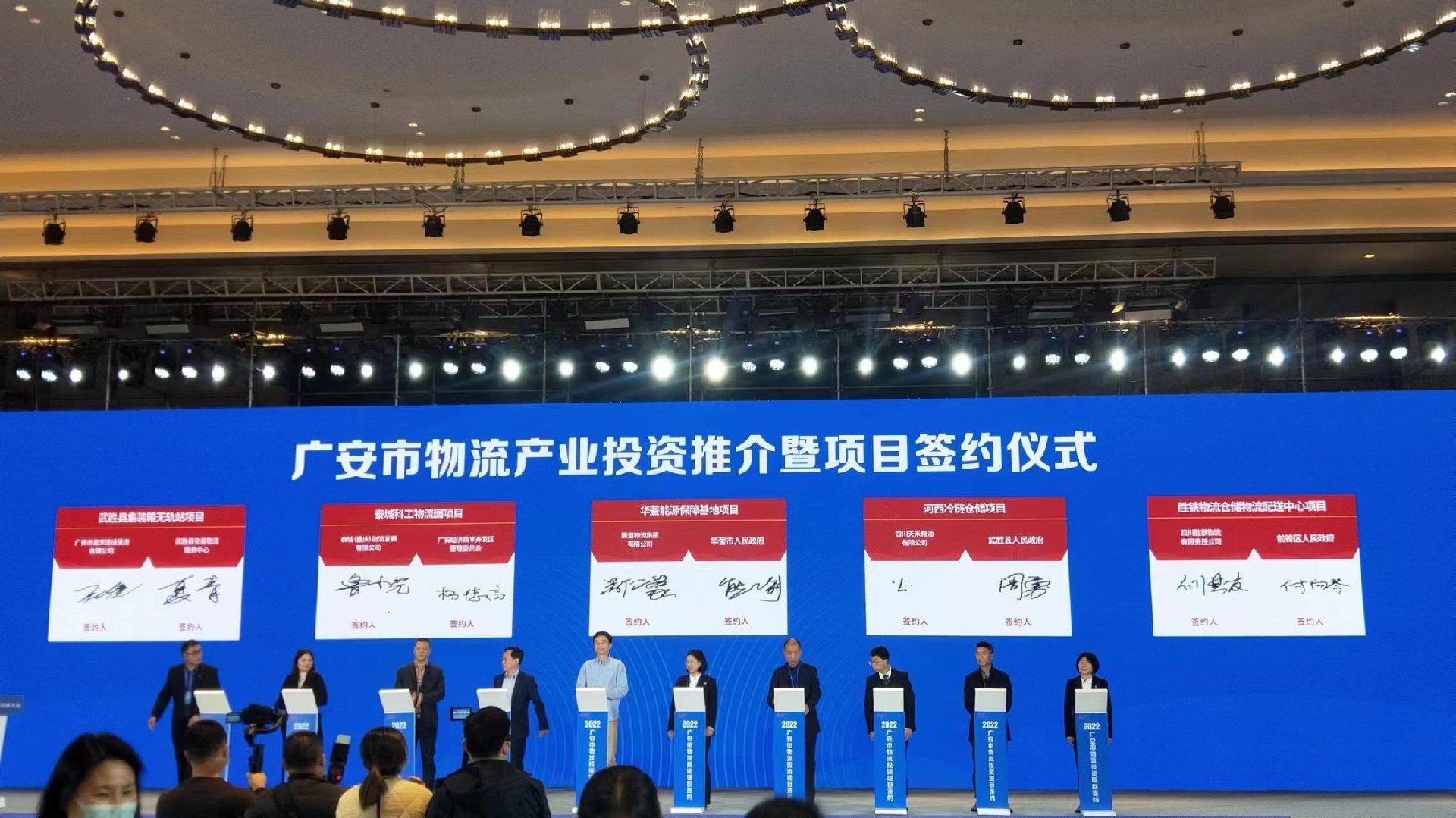 1724917356514287.jpg 企业文化