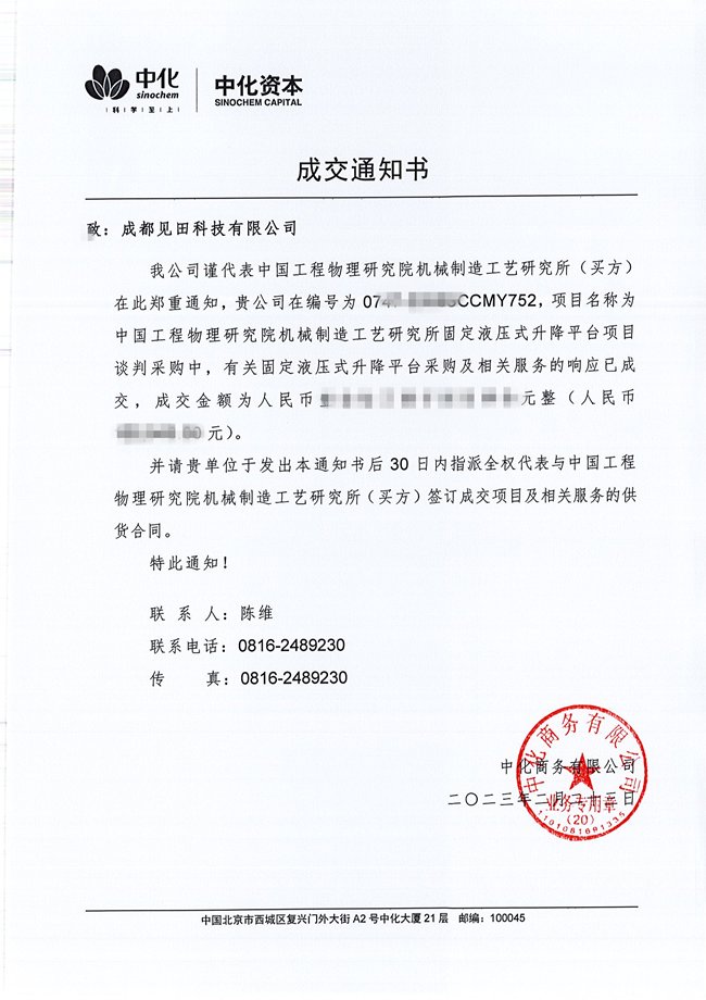 AGV安博体育官网玩法说明
