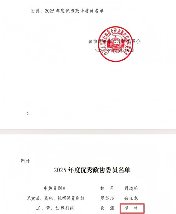 提升机安博体育官网玩法说明