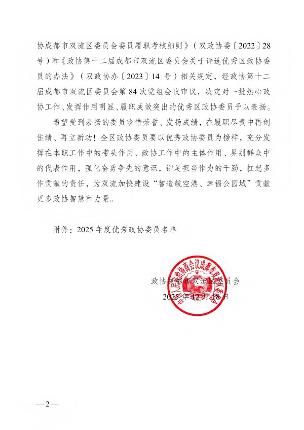 料箱式立体库安博体育官网玩法说明